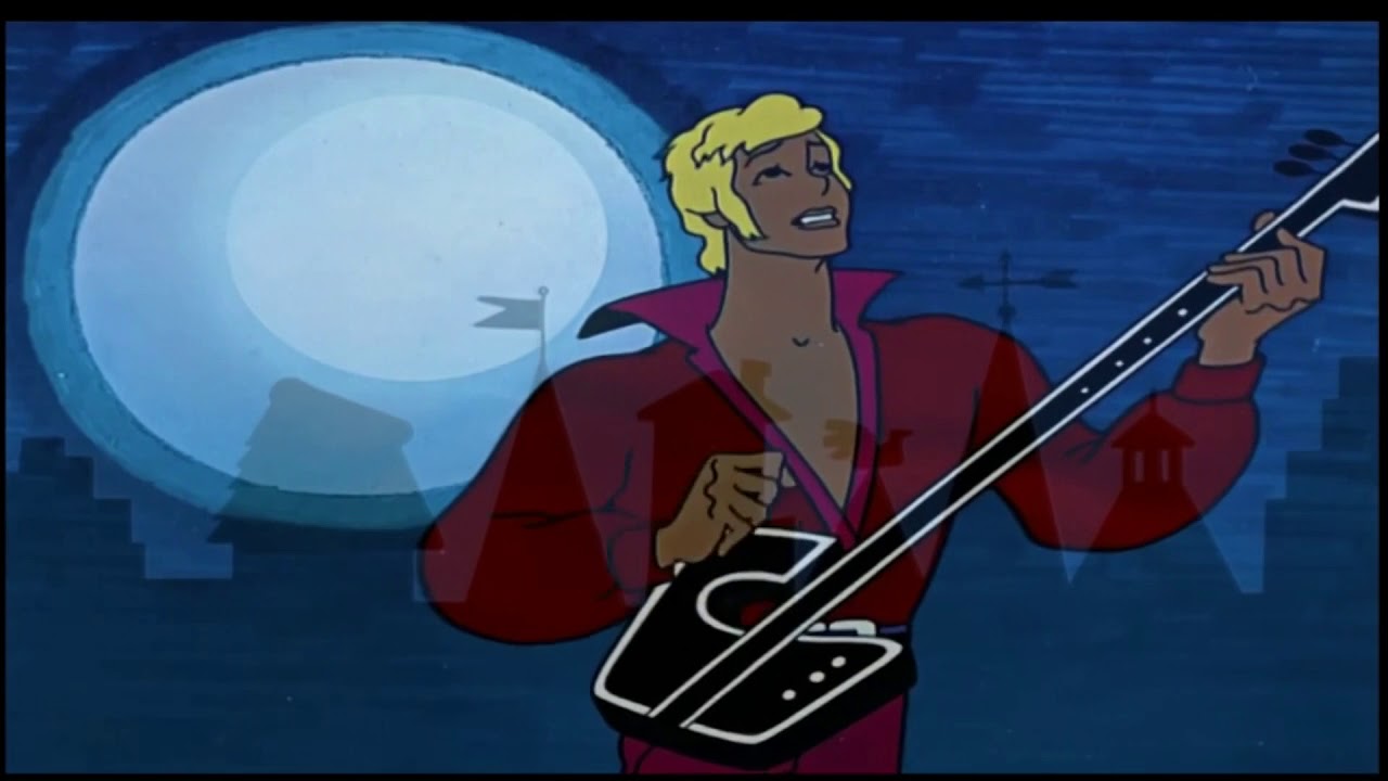 Серенада трубадура из бременских. Трубадур из бременских музыкантов. Бременские музыканты Серенада Трубадура. Бременские музыканты Трубадур. Трубадур из бременских музыкантов музыкантов