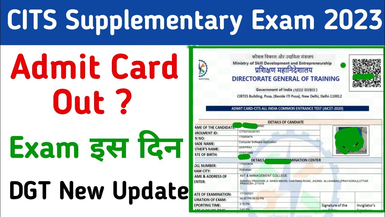 CITS Back Exam, Hall Ticket download, CITS Supplementary Hall Ticket