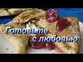 Быстрое слоеное тесто