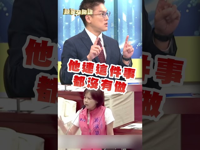蔣市府「沒李四川」運作成問題？徐嶔煌曝嚴重下場：被貼無能標籤｜#頭家來開講