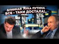 У Путина газ прокис! Украина нашла способ наказать Кремль!