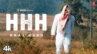 HHH (Music Video)- Raaj Babu | Bhojpuri Rap Song 2026
