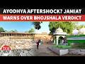 Bhojshala Verdict Sparks Big Row | Ayodhya Fears Coming True | Gyanvapi &amp; Mathura Mentioned: Jamiat