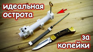 3 идеи как сделать точилку для ножей из пластиковых труб DIY by HANDMADE CRAFT 2,741 views 3 months ago 9 minutes