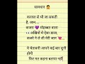 काजल वाली से सावधान #funny
