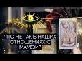 Проблемы в отношениях с мамой | Как нам с мамой понять друг друга? | Расклад таро