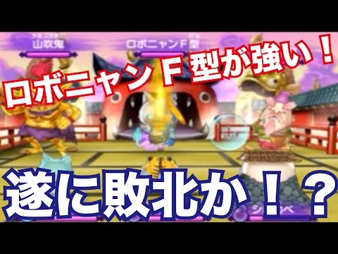 妖怪 ウォッチ 真打 強 さ ランキング 妖怪 ウォッチ 真打 強 さ ランキング