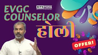 HOLI special offer: EVGC new Courses, Limited Seats, by Bits Yuva Institute of Psychology