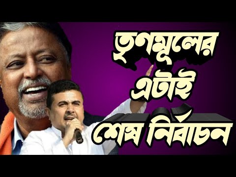 ভিডিও: 