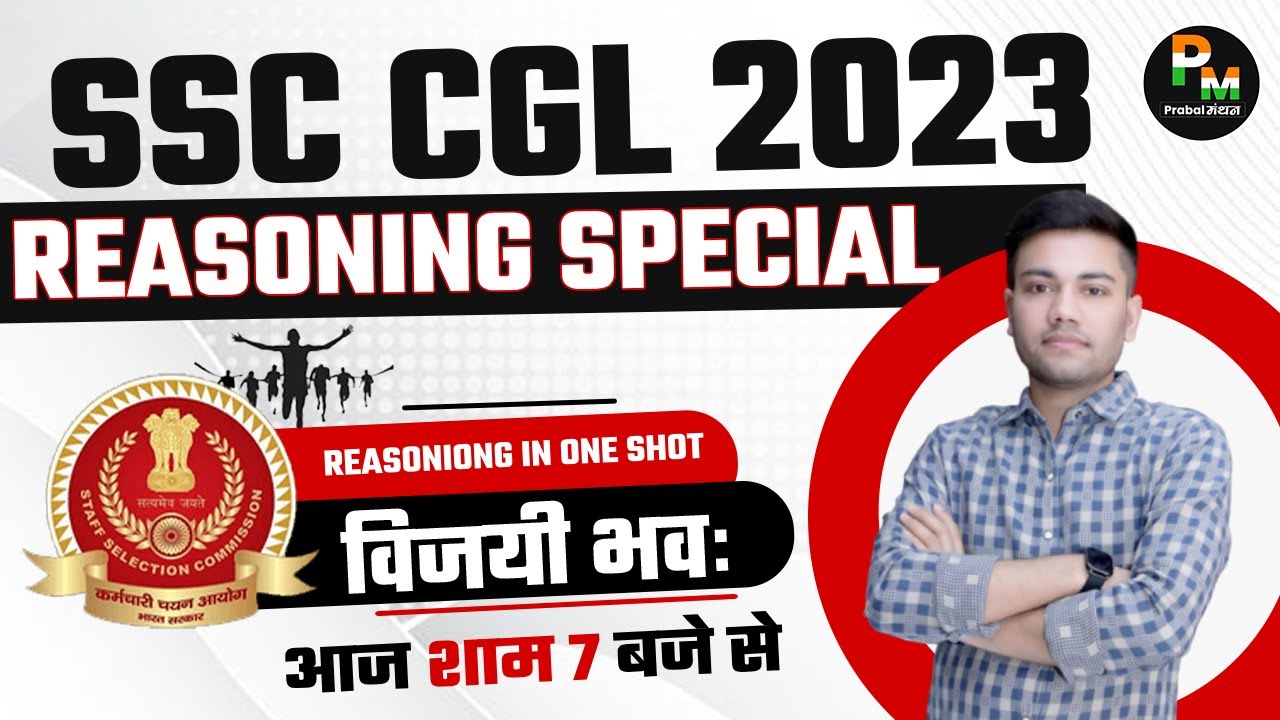 Reasoning In One Shot-01 | SSC CGL 2023 | 15 Days Revision Course ...