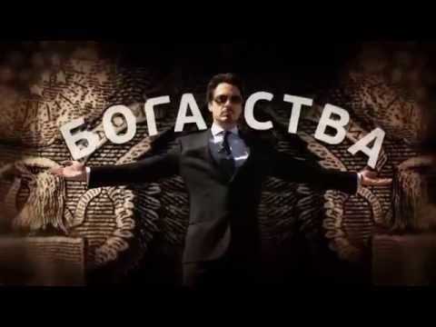 Современное рабство! Вся правда о РАБоте!