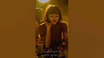 جورج زغيب على حسب وداد قلبي يا بويا 