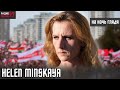 На ночь глядя №83 - Helen Minskaya #Радио97