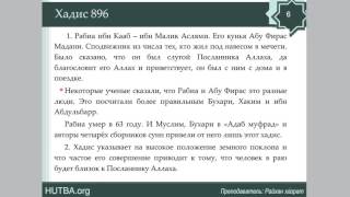 183. Земной поклон урок 3 183. Земной поклон урок 3