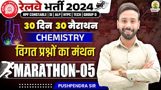 🔴Chemistry PYQ | Chemistry Marathon 5 | 30 Din 30 Marathon | Railway Bharti 2024 | Pushpendra Sir