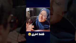 اینجاس که میگن پول ضامن سلامتی?#shorts