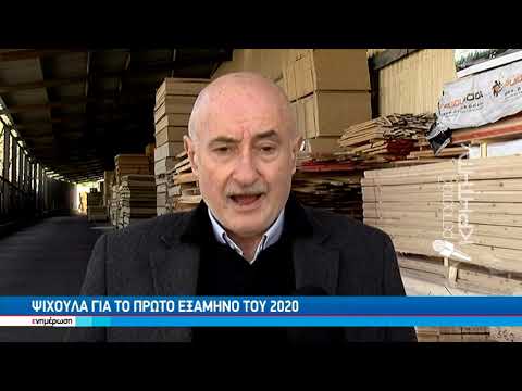 Πόνταραν - εις μάτην - στο μεταφορικό ισοδύναμο