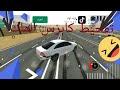 تفحيط كابرس حماسي تفحيط كابرس حماسي