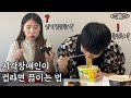 시각장애인 vs 컵라면 🥢웃픈 그들의 컵라면 먹방