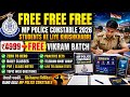 🔥 MP Police Constable 2026 FREE Batch Launch | VIKRAM BATCH Full Details