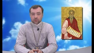 Християнська аскетика. 4/8. Сріблолюбство.