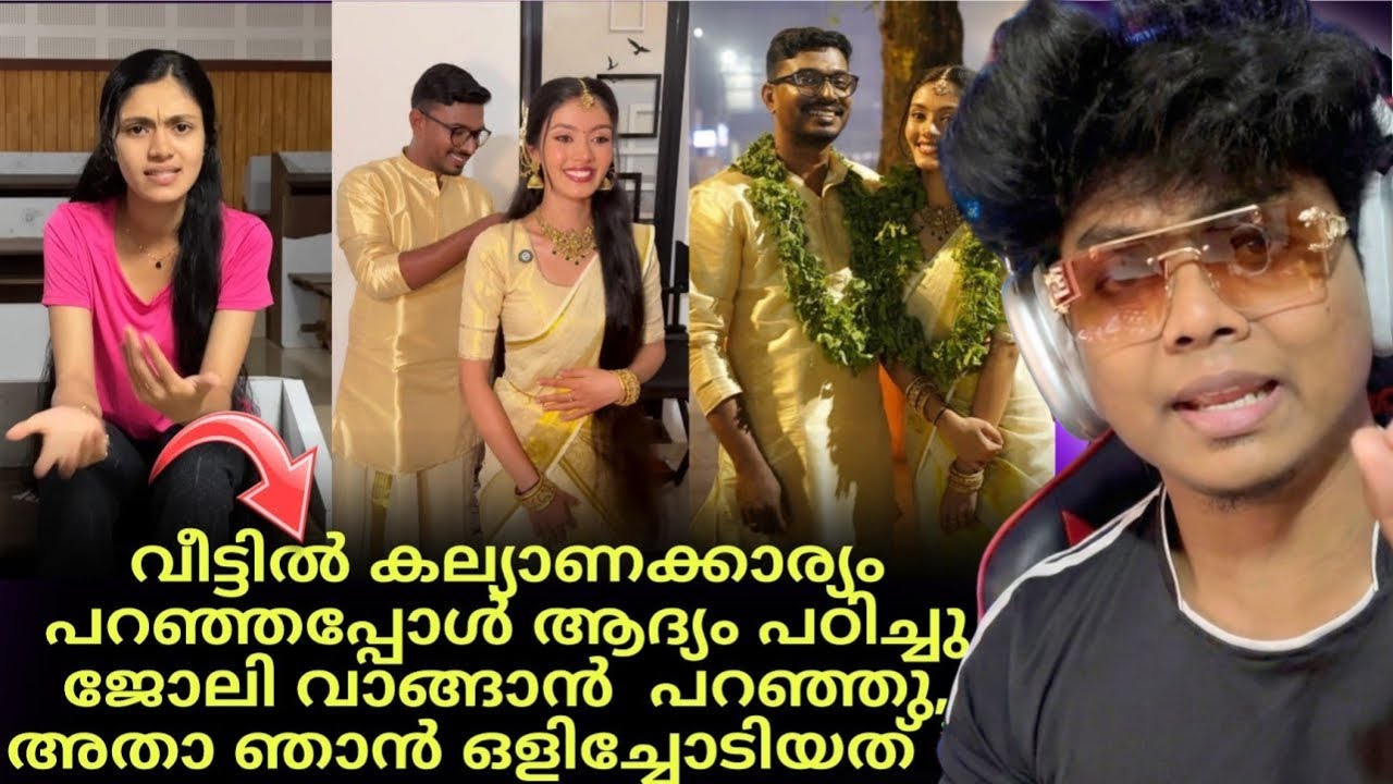 31കാരനൊപ്പ് ഒളിച്ചോടിയതിനു ശേഷം കാരണം തുറന്നുപറഞ്ഞു 19 കാരി യൂട്യൂബർ രംഗത്ത് | Devapriya M P