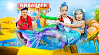 Videonun galası - Hayat yazık değil (Küçük Deniz Kızı)! Ksyusha Makarova'nın yeni şarkısı!