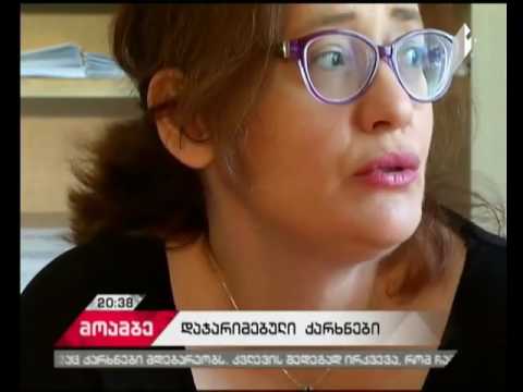 მძიმე ეკოლოგიური მდგომარეობა და ჰაერის დაბინძურების საგანგაშო მაჩვენებელი რეგიონებიდან