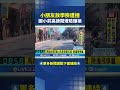 川普與馬杜洛的衝突
