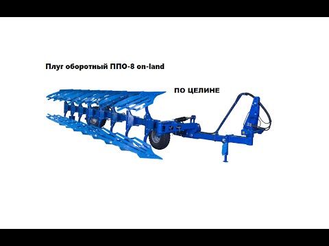 ППО-8 on-land Добрыня