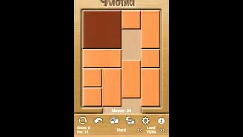 Klotski Hard Level 75/94 par solution