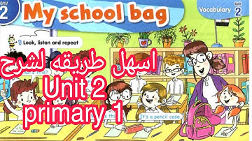 شرح الوحده التانيه اللغه الانجليزيه |الصف الاول الابتدائي|Connect primary 1|unit2
