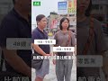 中高齡就業率升 街訪新舊世代 怎麼看待 職場新勢力 康健雜誌 中高齡就業率升 街訪新舊世代 怎麼看待 職場新勢力 康健雜誌