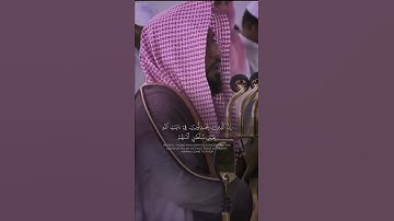 إِنَّ الَّذينَ يُجادِلونَ في آياتِ اللَّهِ بِغَيرِ سُلطانٍ أَتاهُم | عبدالله الجُهني