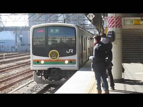 【ありがとうHM】宇都宮線205系メルヘン顔宇都宮駅発車！※発車メロディー「カリフォルニア・シャワー下りVer」あり