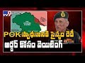 Ready to occupy PoK if Centre agrees: Army chief Bipin Rawat