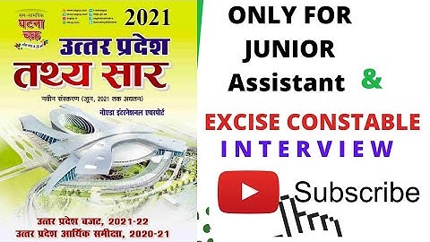 Upsssc Junior Assistants And Excise Constable Interview Uttar Pradesh Questions Answers 🔥