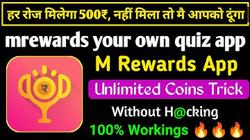 mrewards your own quiz app | m rewards app hack trick | mrewards | mreward survey | m rewards app