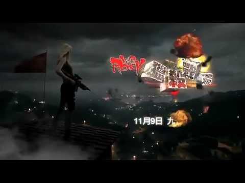 獵殺戰場 Online-任務篇宣傳廣告 15 秒版-巴哈姆特GNN