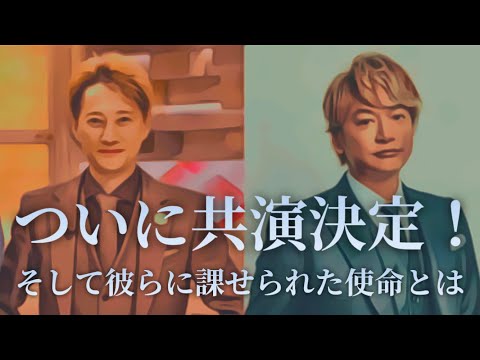 【中居正広×香取慎吾、共演決定！】フジテレビ系列『まつもtoなかい』4月30日放映／そして今こそ彼らに求められている役割とは？