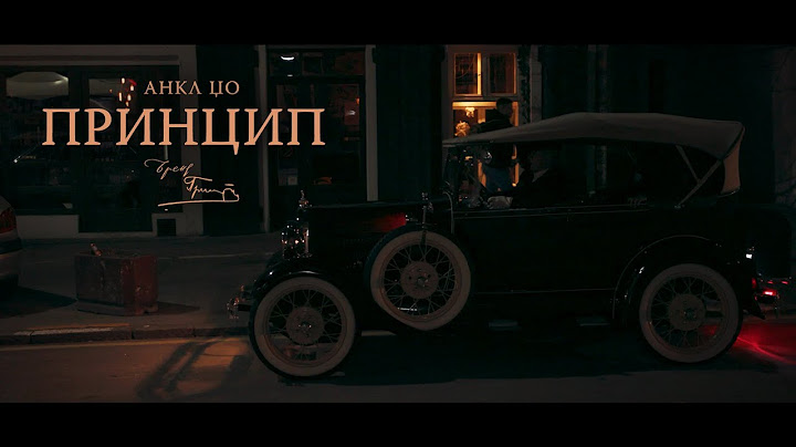 UNCLE DZO - PRINCIP (OFFICIAL VIDEO)