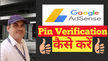 How to verify google adsense pin in 2023 | adsense pin verify letter | adsense pin verification