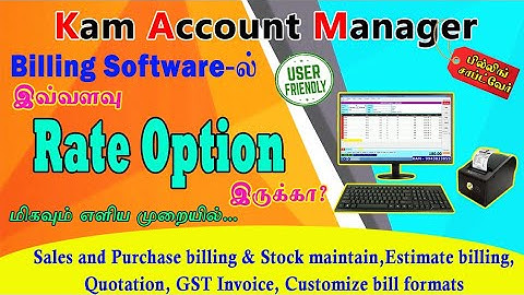 Easy Rate Option in Kam Billing Software