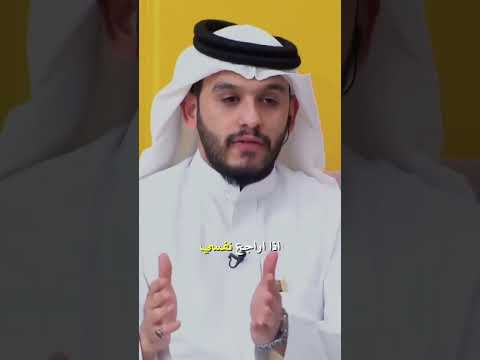 اقراء وتدبر كل اسبوع خذ ايه وتدبرها بلال الجهماني   قنا المزيد