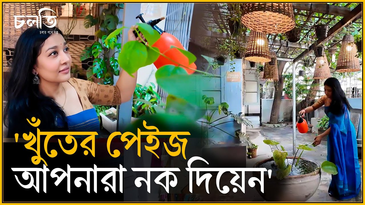 'ট্রাকে থেকে ছাতা উড়ে যেতো, কোন দিন ঘুমাতাম না' | চলতি উদ্যোগ