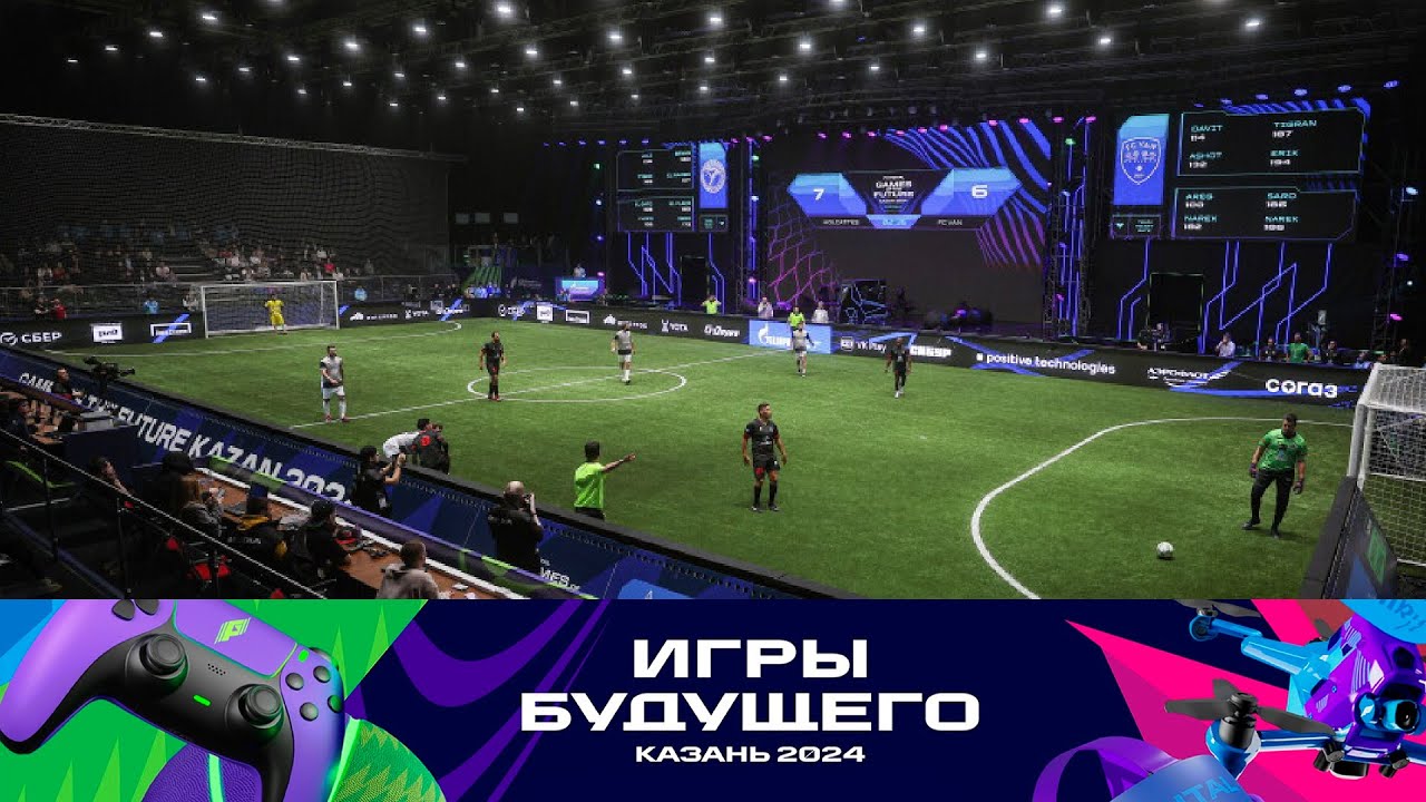 «Игры будущего» в Казани: итоги восьмого дня соревнований