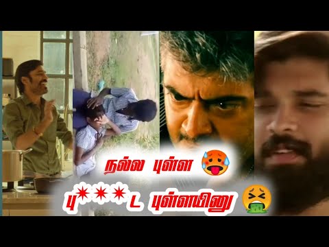 😈 நல்ல புள்ள பு**ண்ட புள்ளன்னு😂 போங்கடா  No love whatsapp status tamil💔🥀#feke_#killer_creation_1620