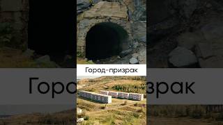 По последними данным здесь живет окло 500 человек. Ролик про Усть-Каменогорск уже на канале🙌🏻