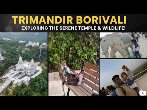 Achanak Hum Trimandil Chale Gaye क्या होता है जब आप अपनी ट्रिप प्लान नहीं करते हैं