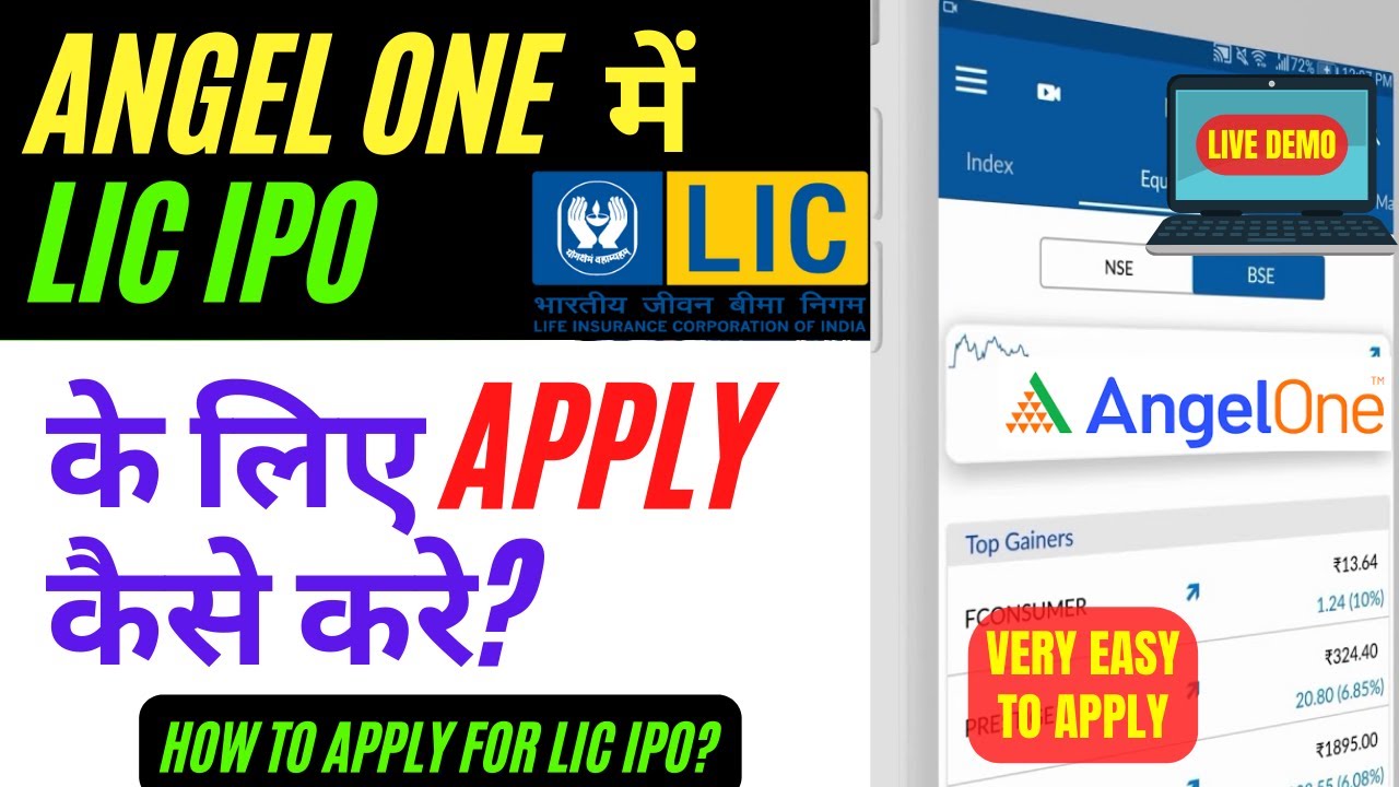 How to Apply LIC IPO in Angel One App | 